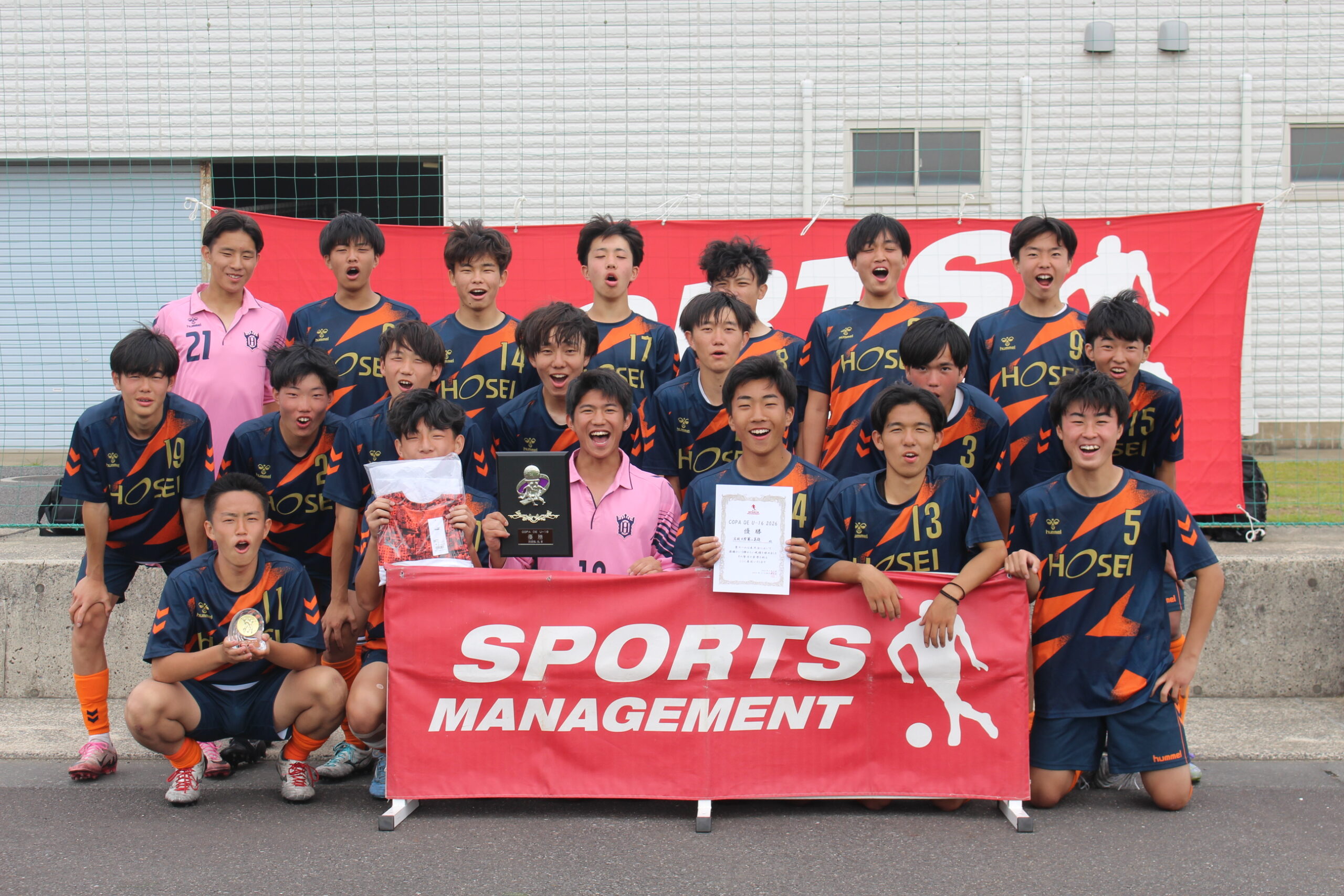 2026/5/4(月･祝)～6(水･祝) COPA DE U-16