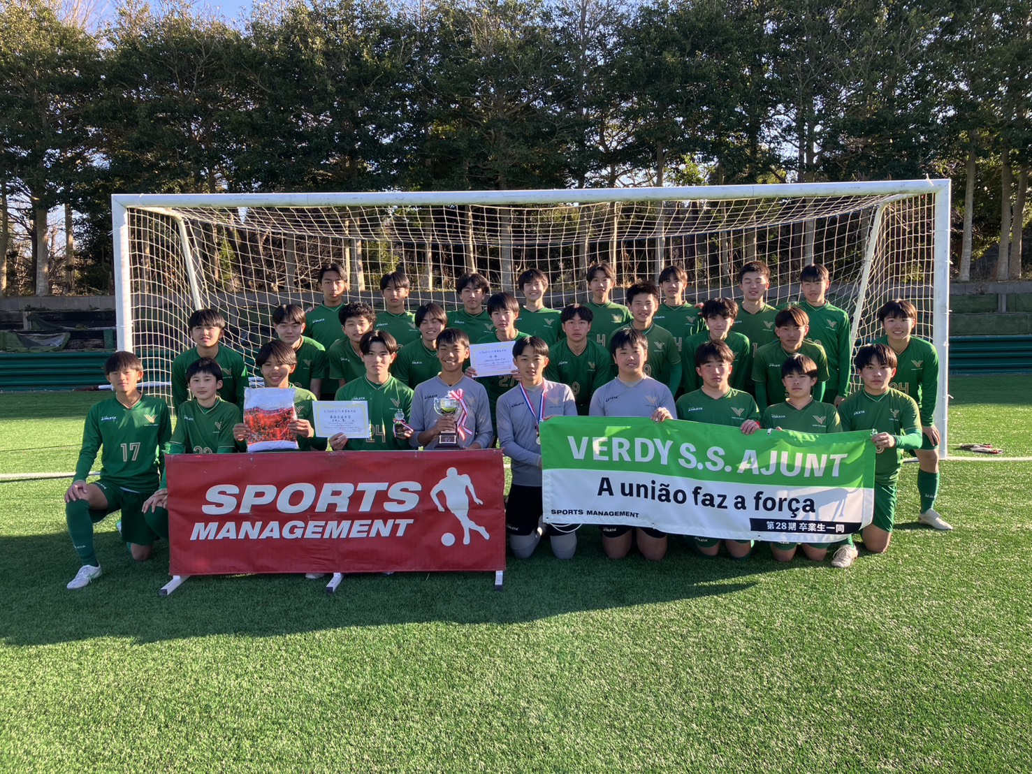 2026/3/7(土)～8(日) Jr.Youth U-15 卒業生大会