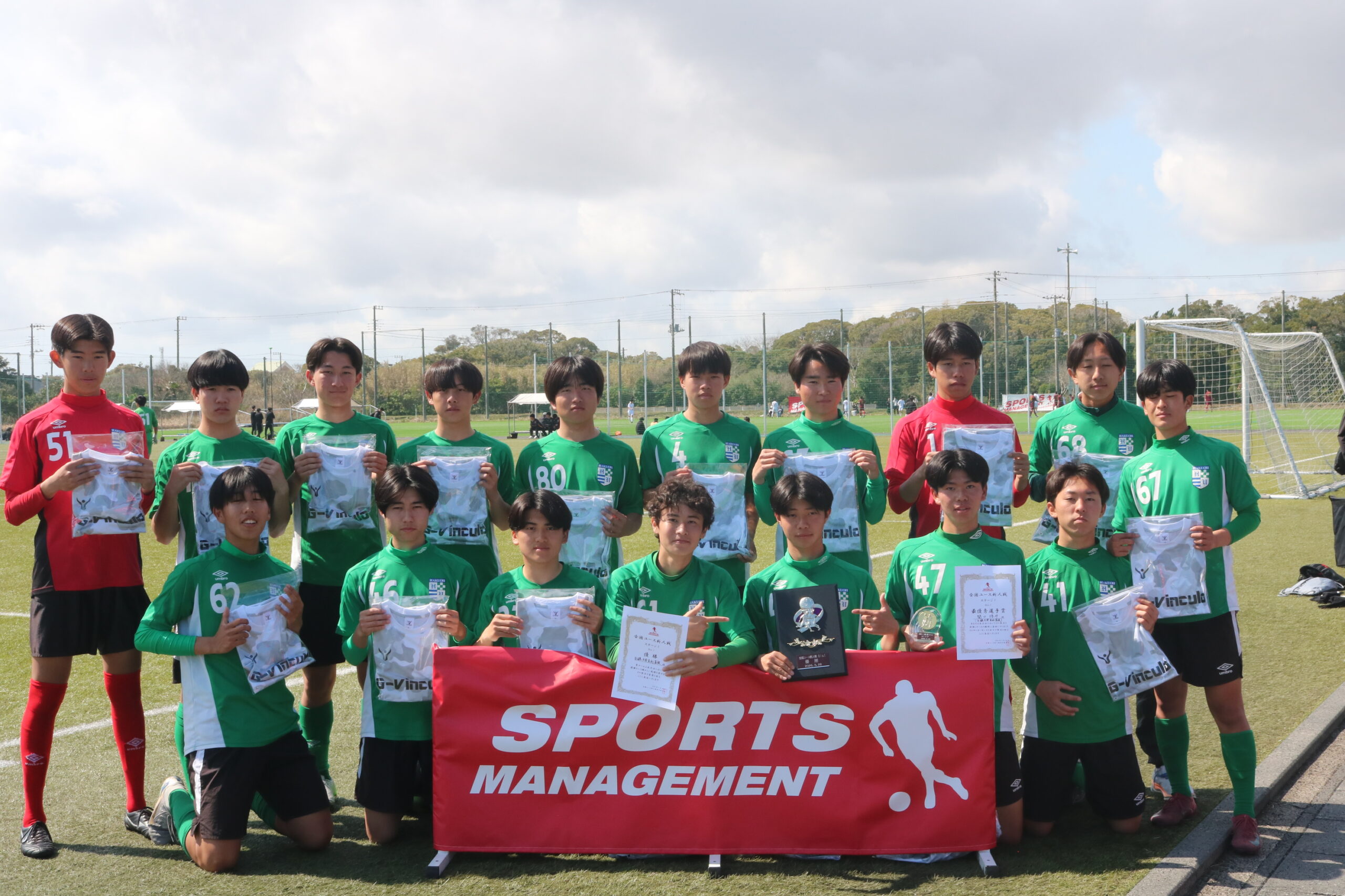 2026/3/25(水)～28(土) 全国ユース新人戦 ステージ1  Div.1