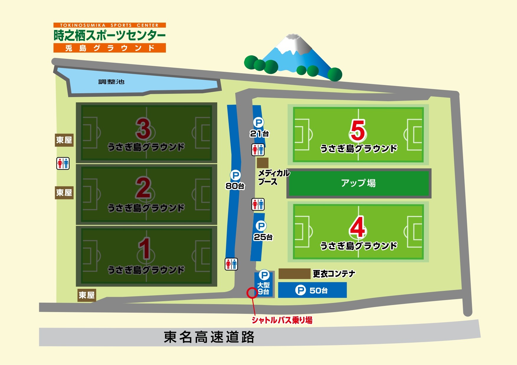 2026/3/30(月)～4/1(水) 第10回 横浜 F･マリノスフェスティバル U-14 トーナメント表