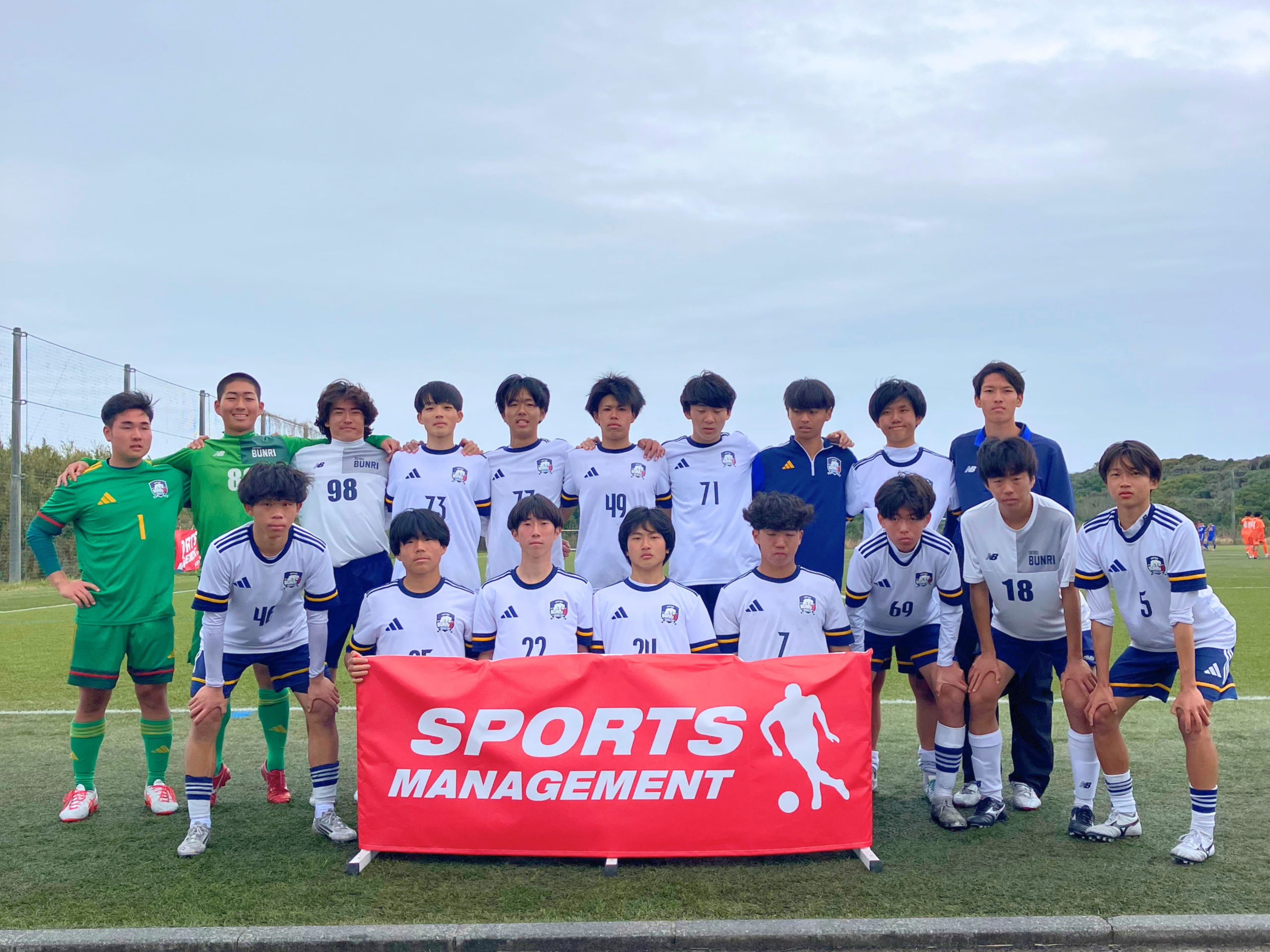 2026/3/28(土)～31(火) 全国ユース新人戦 ステージ2