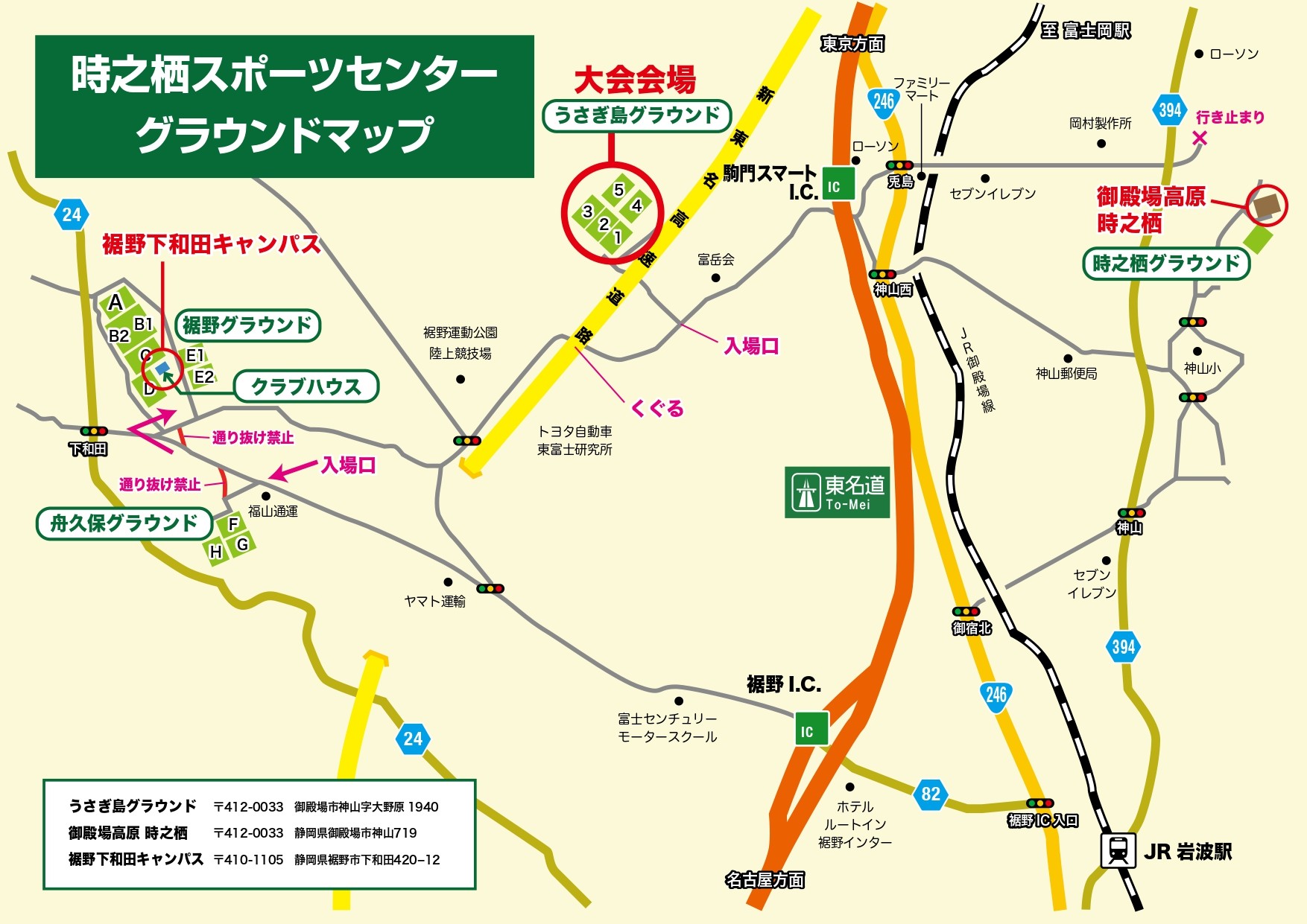 2026/3/30(月)～4/1(水) 第10回 横浜 F･マリノスフェスティバル U-14 トーナメント表