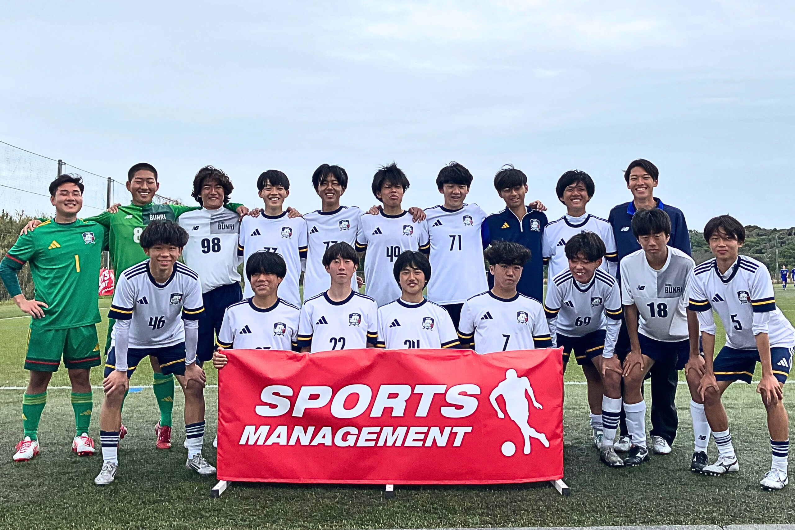 2026/3/28(土)～31(火) 全国ユース新人戦 ステージ2