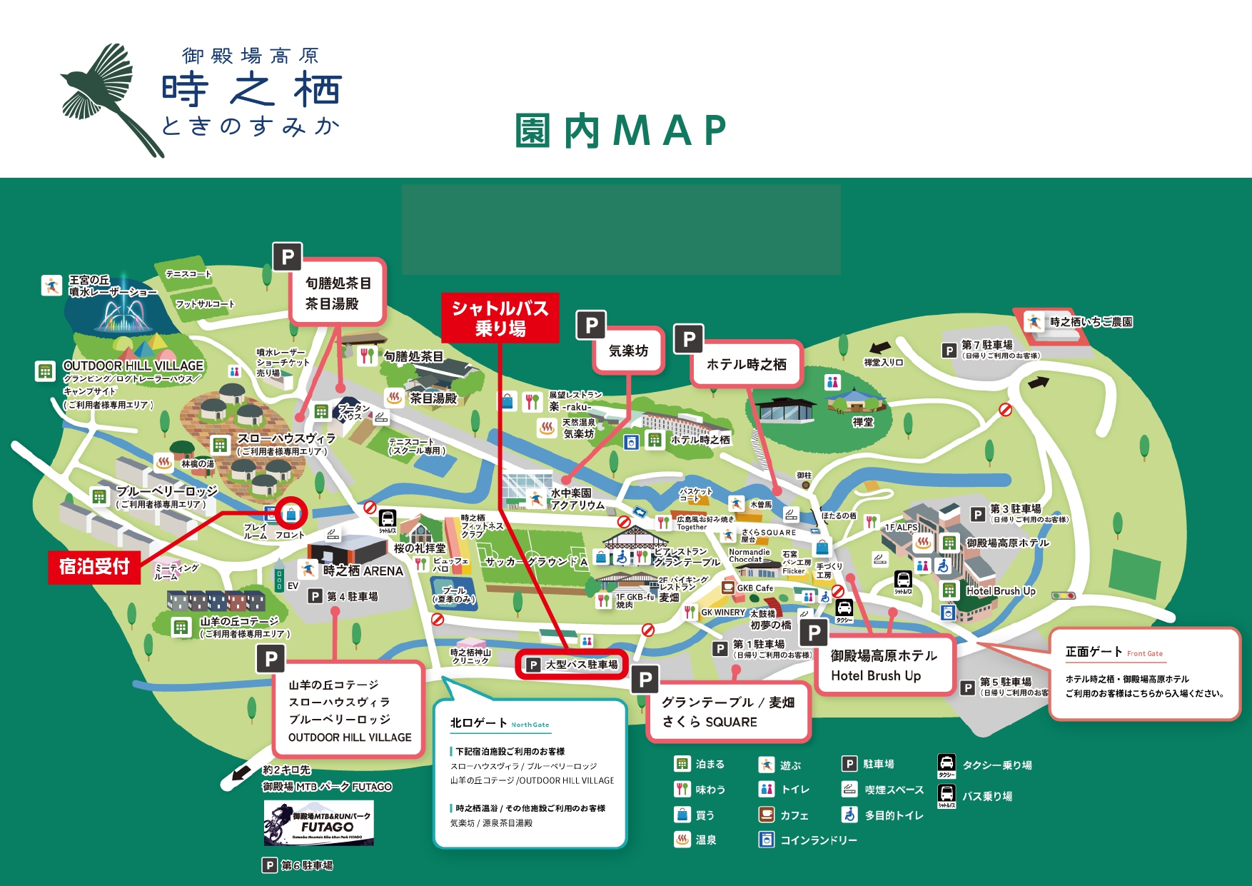 2026/3/30(月)～4/1(水) 第10回 横浜 F･マリノスフェスティバル U-14 トーナメント表