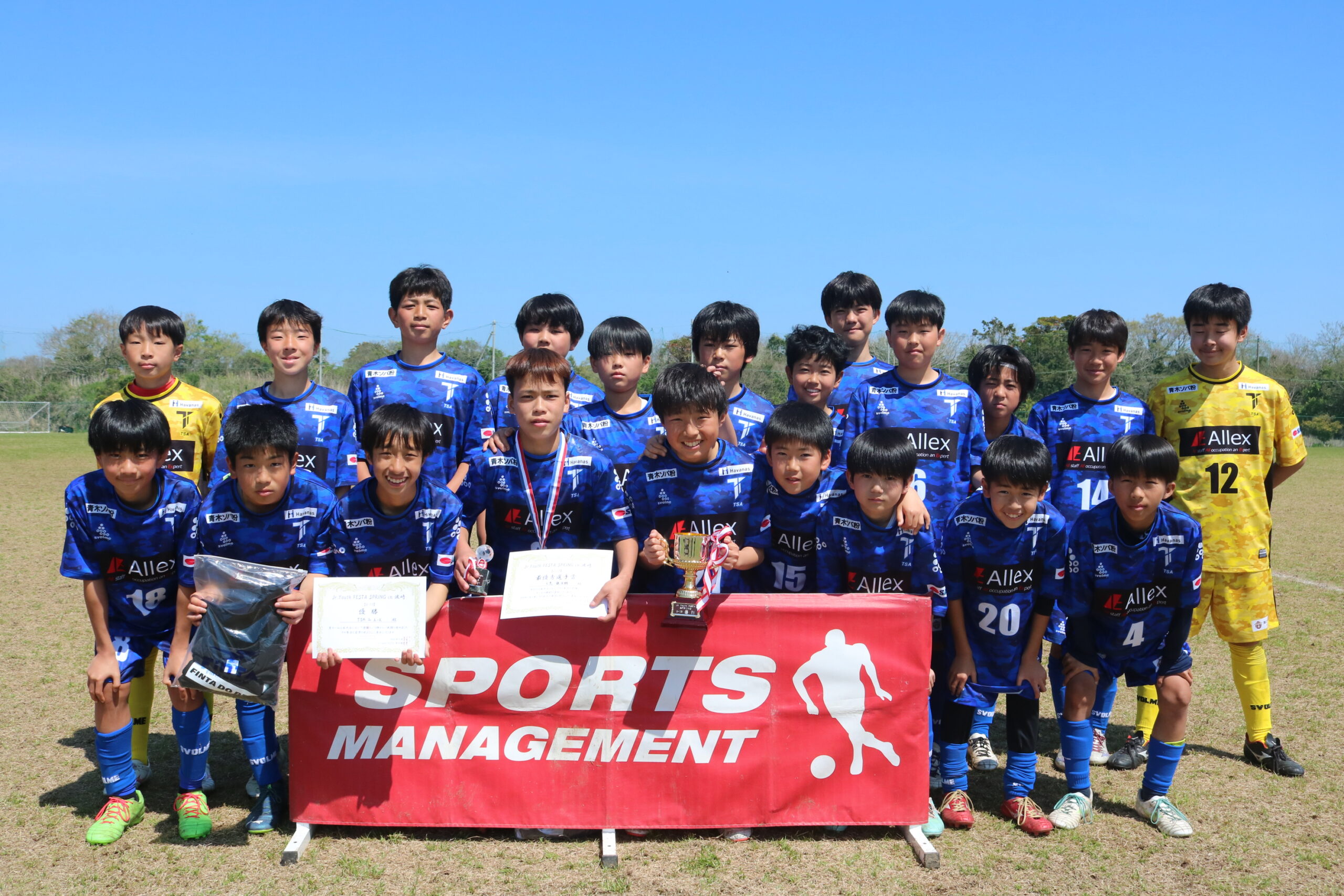 2026/4/1(水)～3(金) Jr.Youth FESTA SPRING　U-13結果