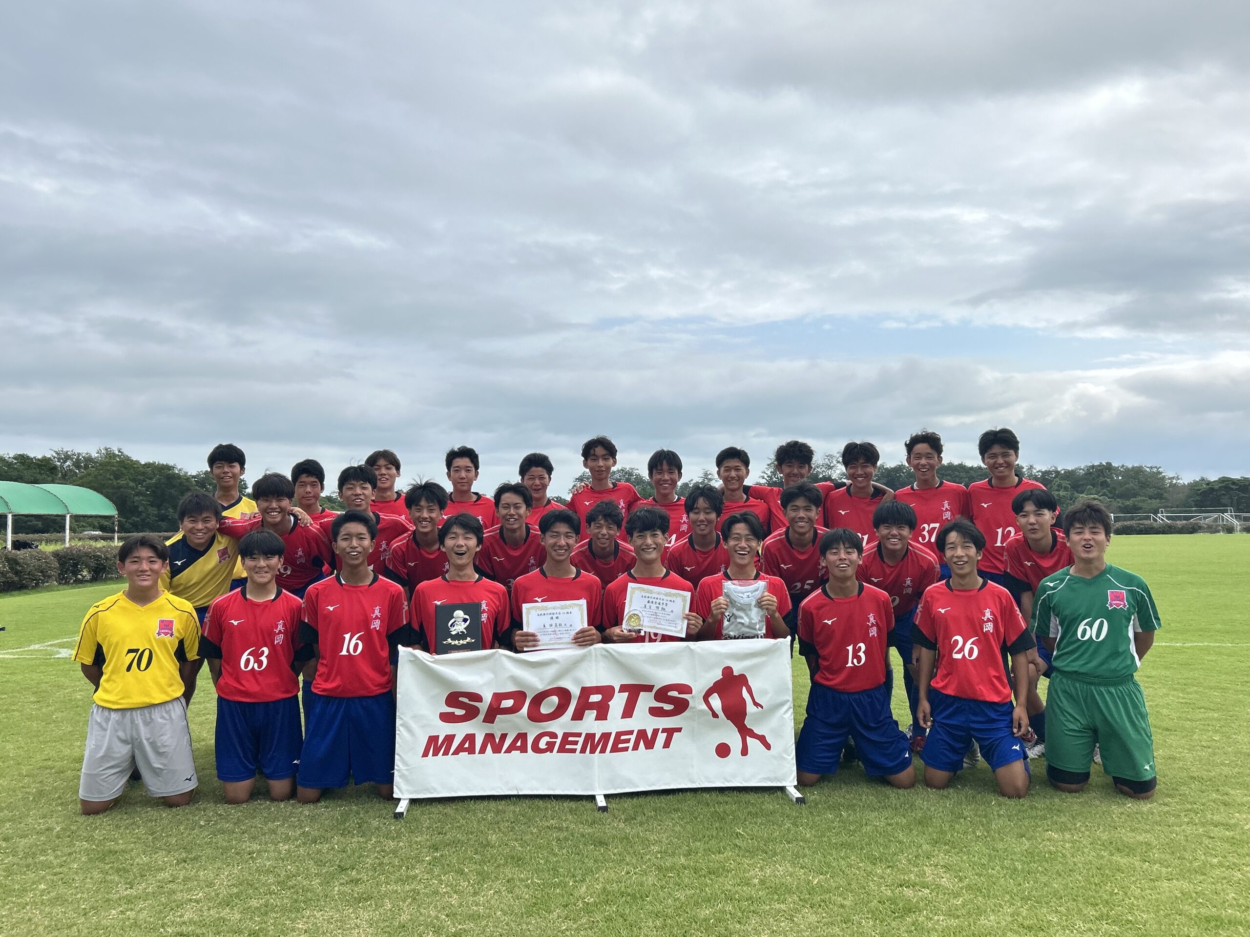 2026/8/1(土)～3(月) 高校強化研修大会 in 栃木 U-16
