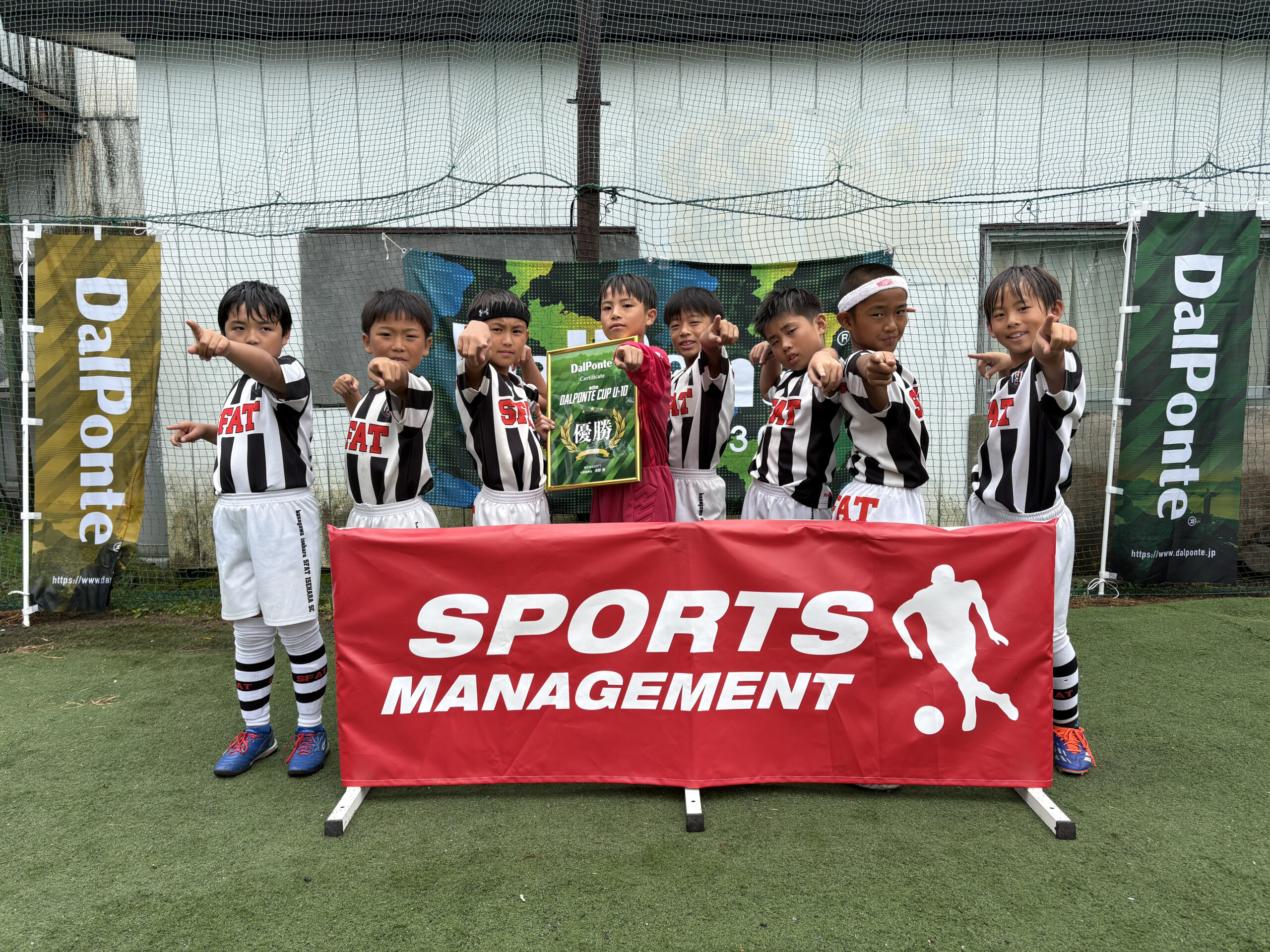 2026/7/24(金)～26(日) 第8回 DALPONTE CUP U-12・U-10 in 尾瀬花咲